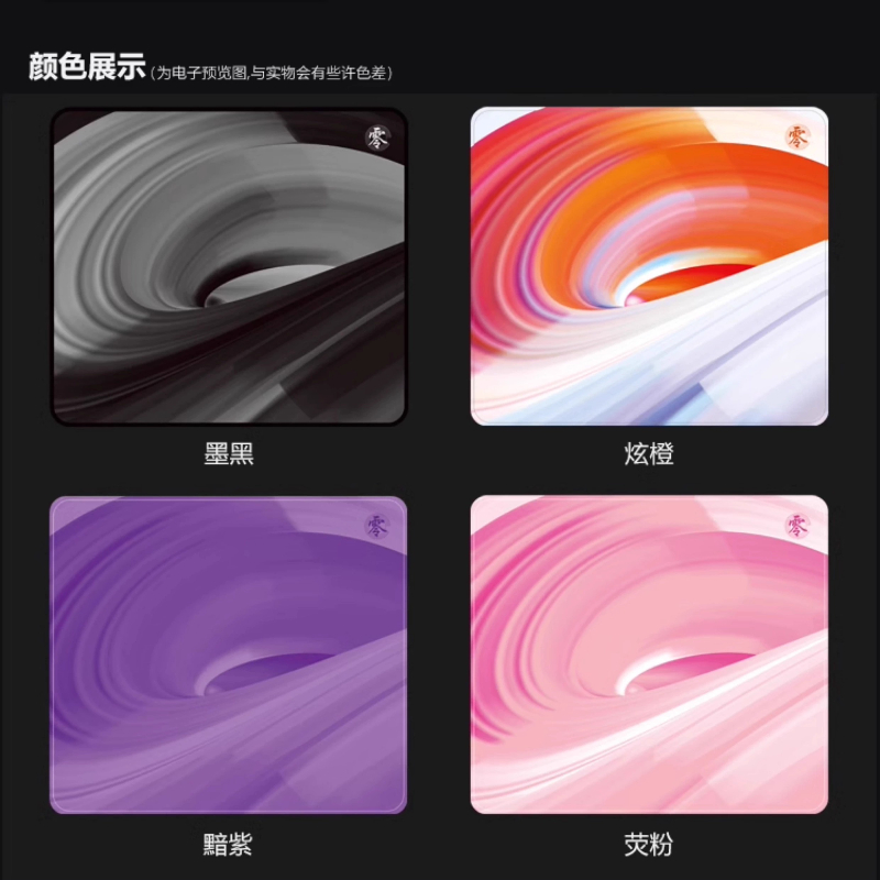 X-Raypad Aqua Control Zero Gam - Gaming X Esports 评论和价格