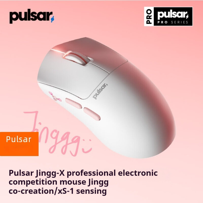Pulsar Jinggg-X Pro Mouse Wire - Gaming X Esports 评论和价格