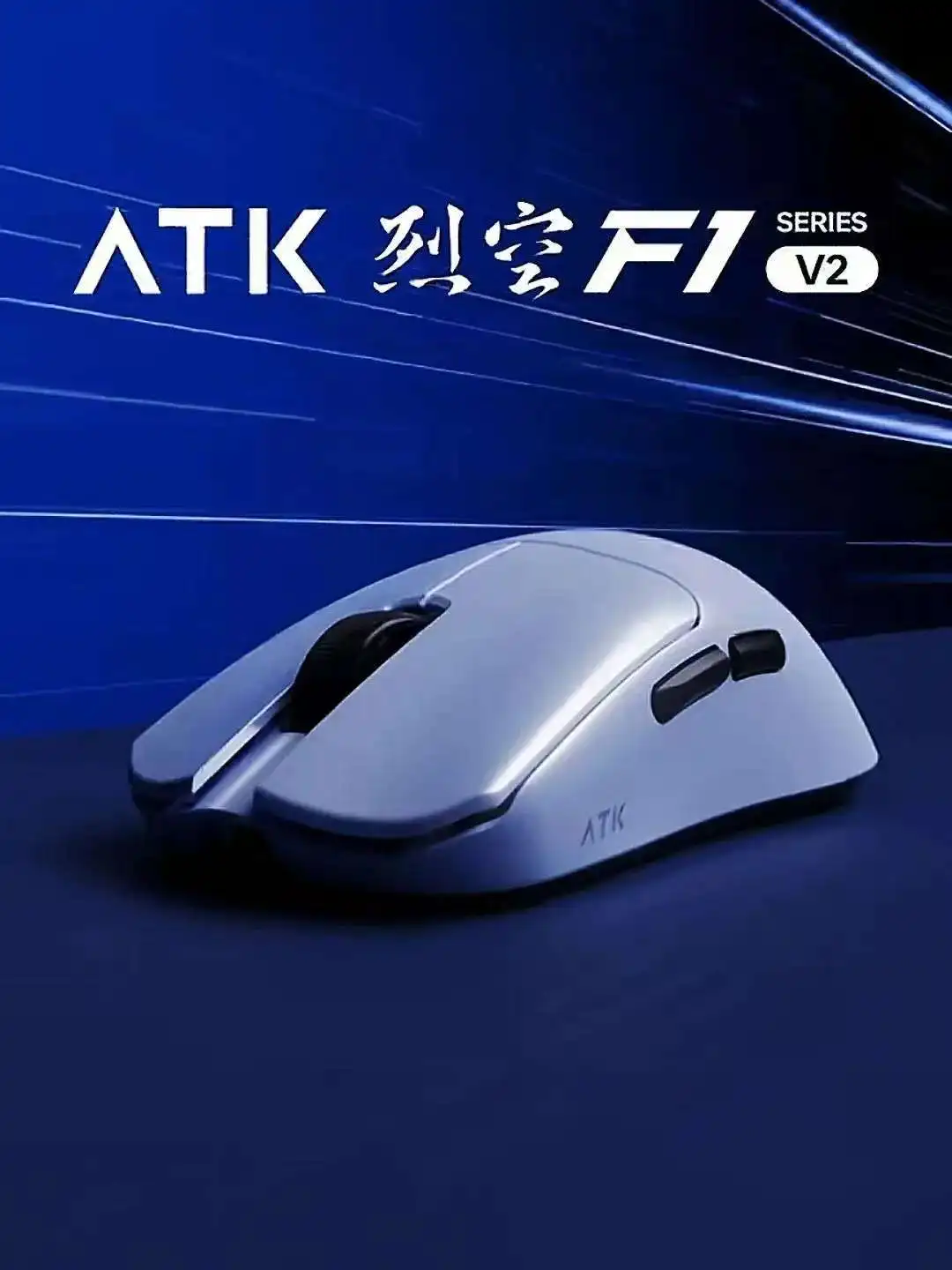 ATK Blazing Sky F1 V2 Ultimate - Esports Gaming Mice 评论和价格
